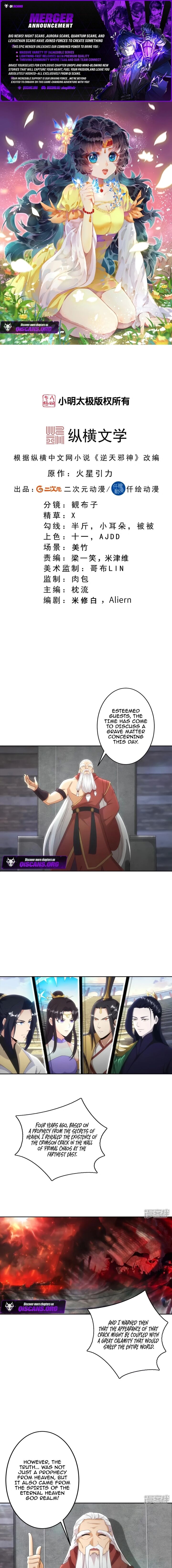 Against The Gods 753 1