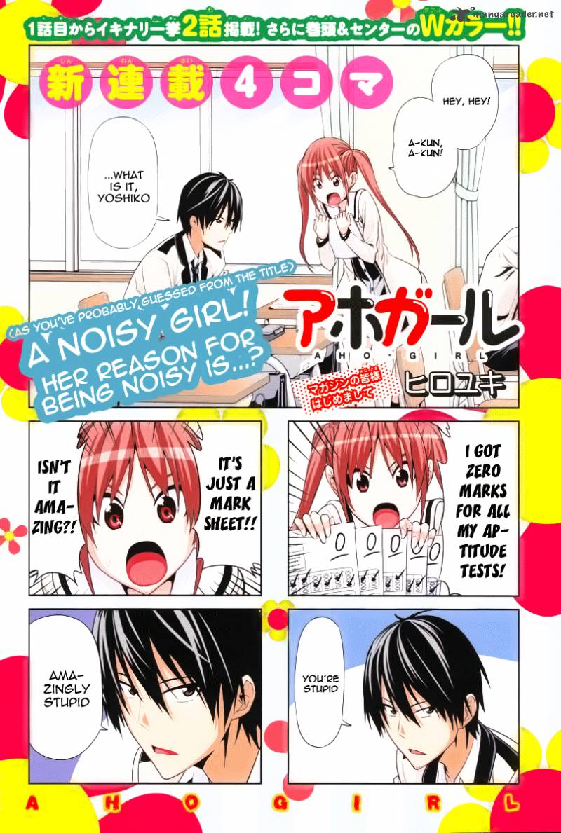 Aho Girl 1 1