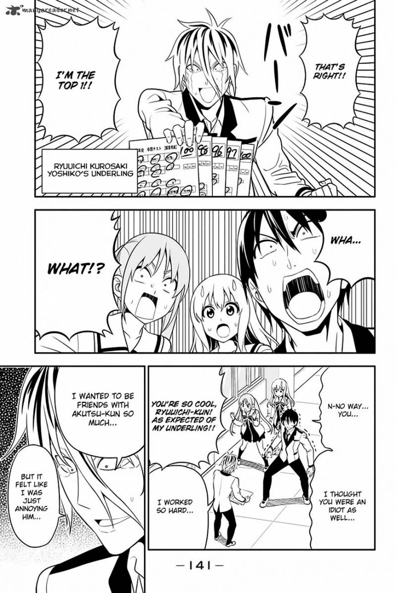 Aho Girl 105 4