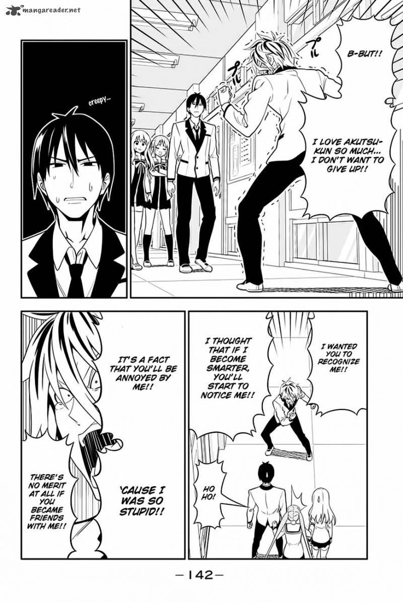 Aho Girl 105 5