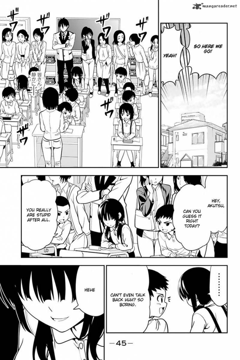 Aho Girl 108 11