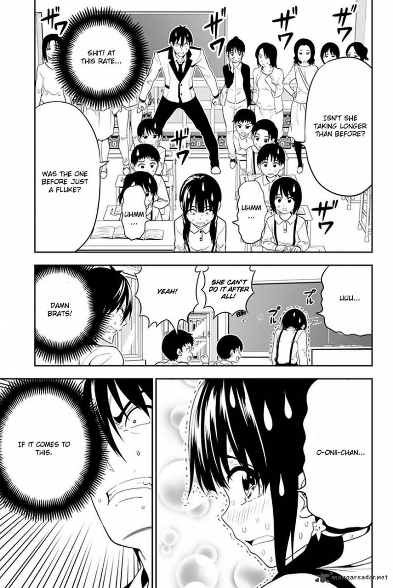 Aho Girl 108 17