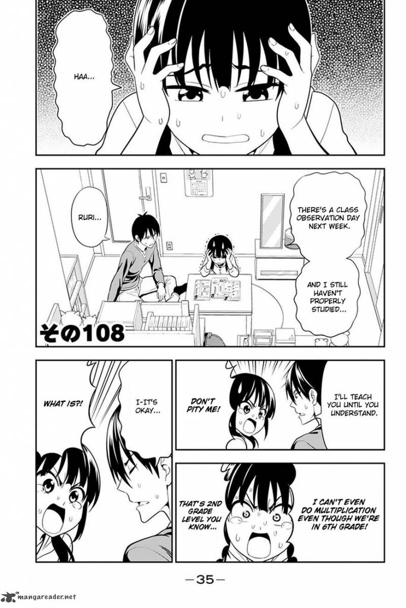 Aho Girl 108 2