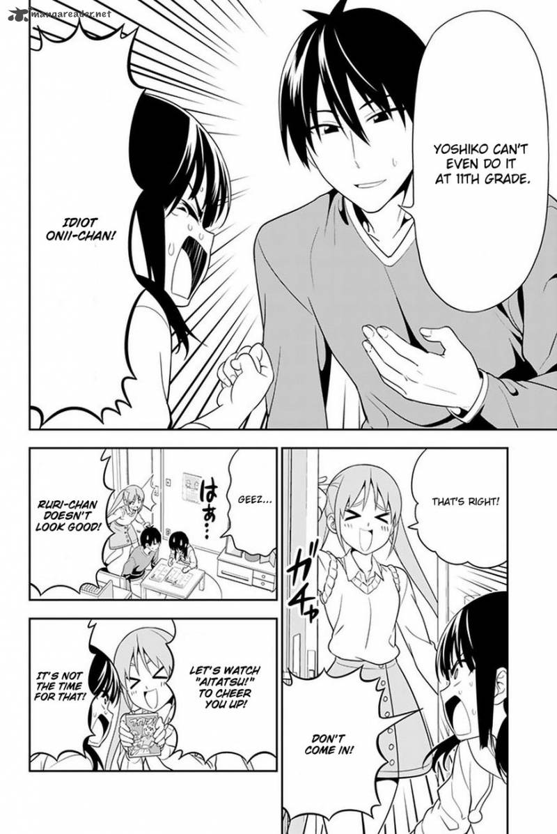 Aho Girl 108 3