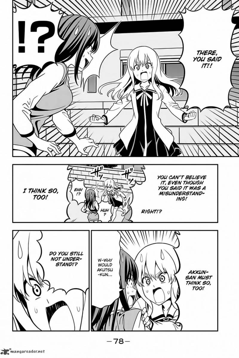 Aho Girl 109 20