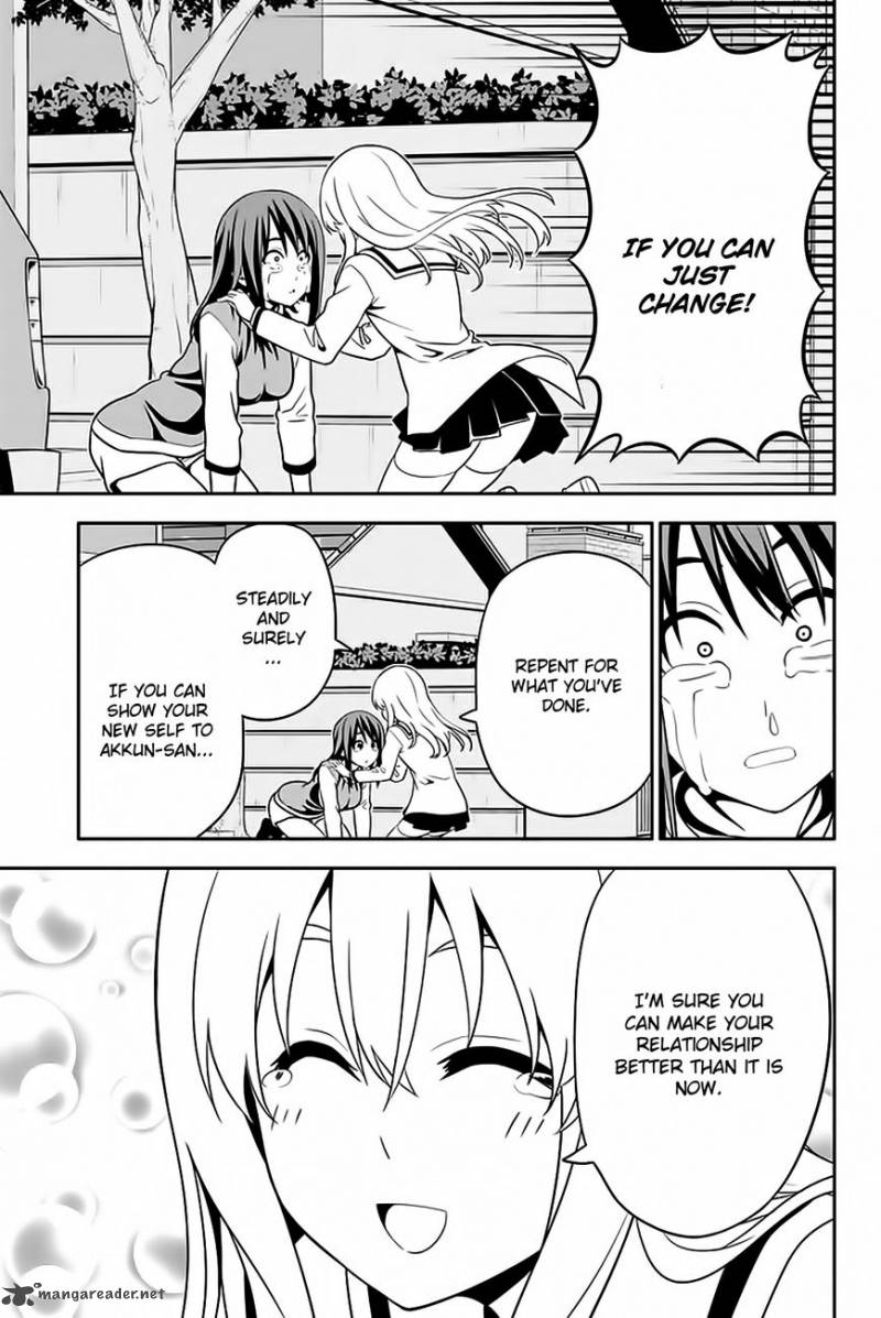 Aho Girl 109 24