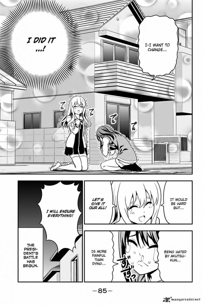 Aho Girl 109 26