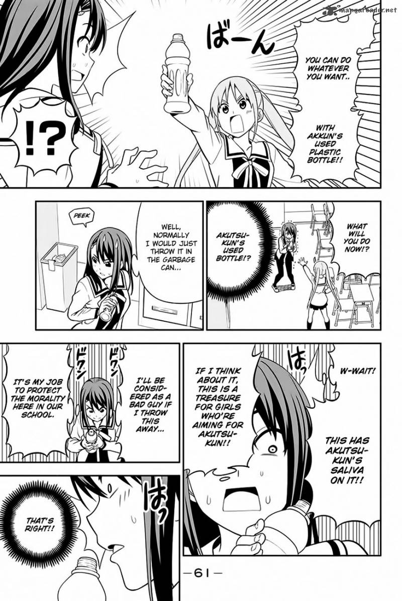 Aho Girl 109 4