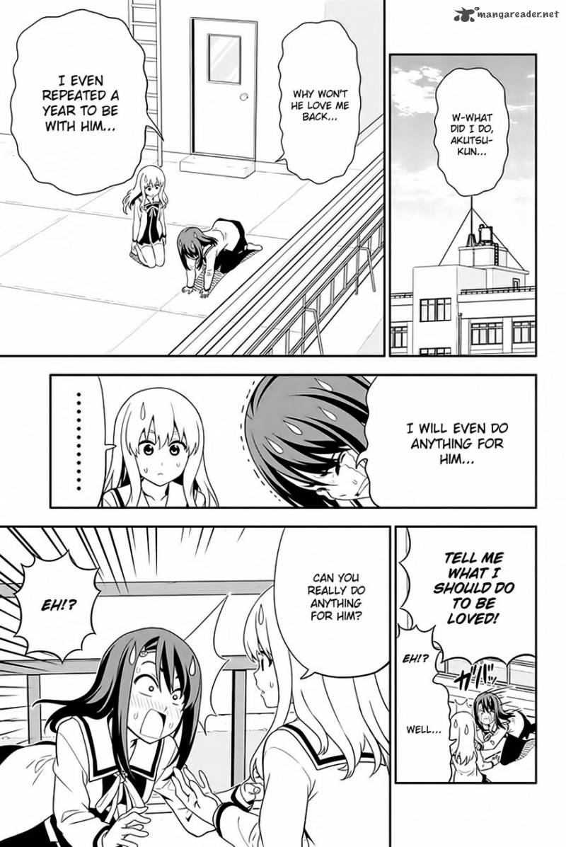 Aho Girl 109 5