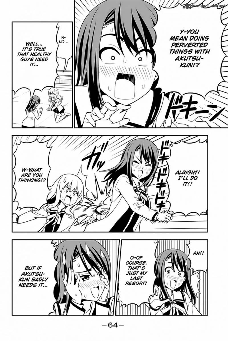 Aho Girl 109 6