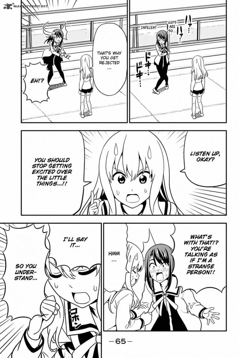 Aho Girl 109 7