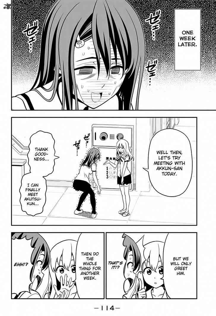 Aho Girl 111 7