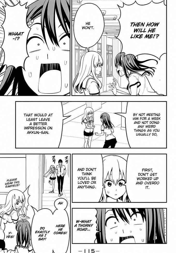 Aho Girl 111 8