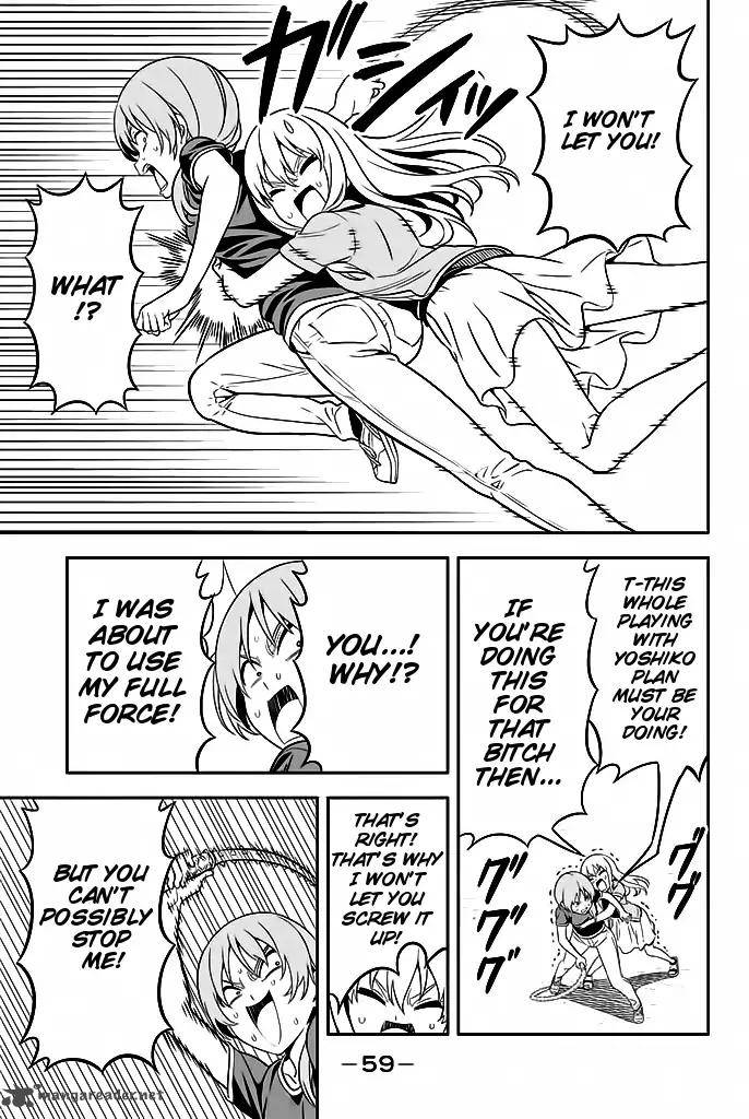 Aho Girl 115 16