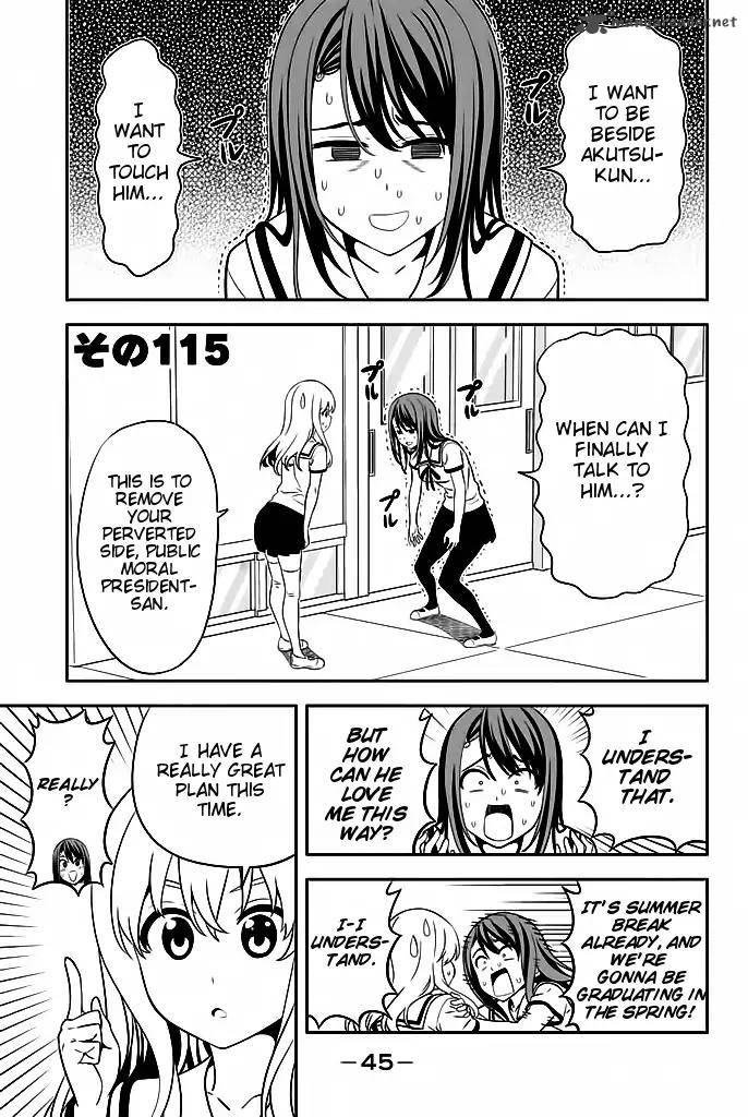 Aho Girl 115 2