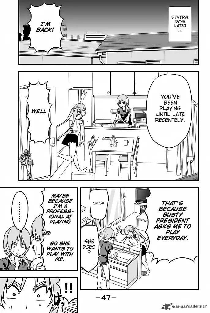 Aho Girl 115 4