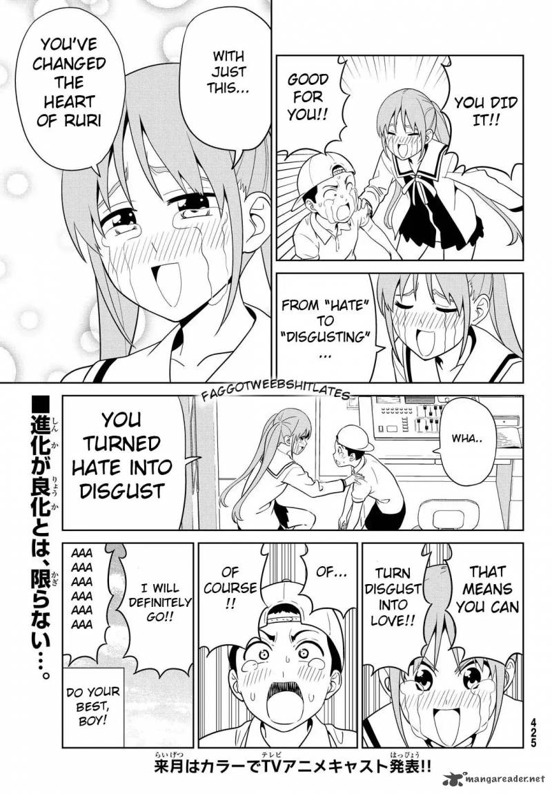 Aho Girl 120 23