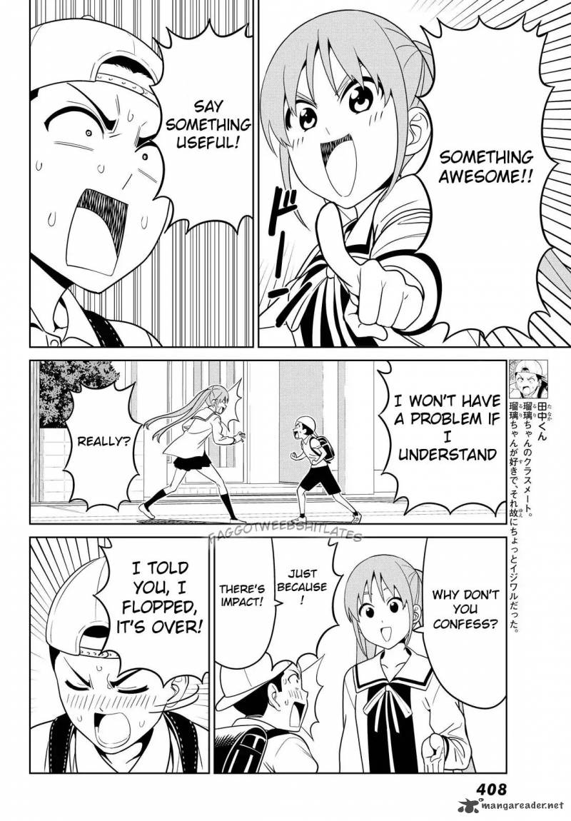 Aho Girl 120 6