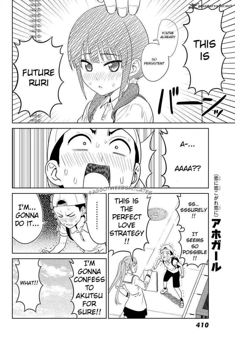 Aho Girl 120 8