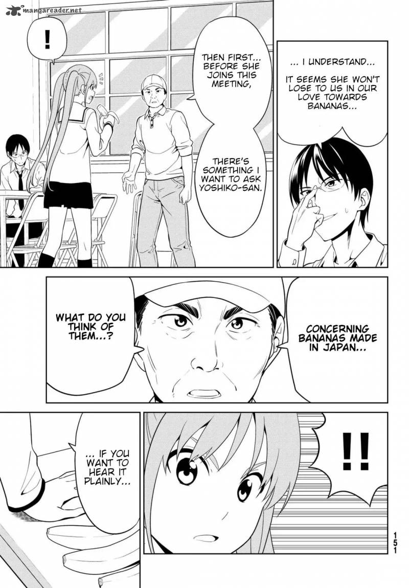 Aho Girl 123 5