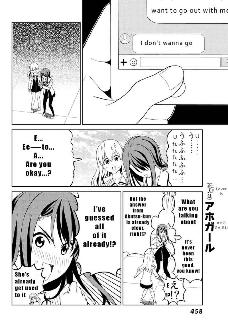 Aho Girl 125 10