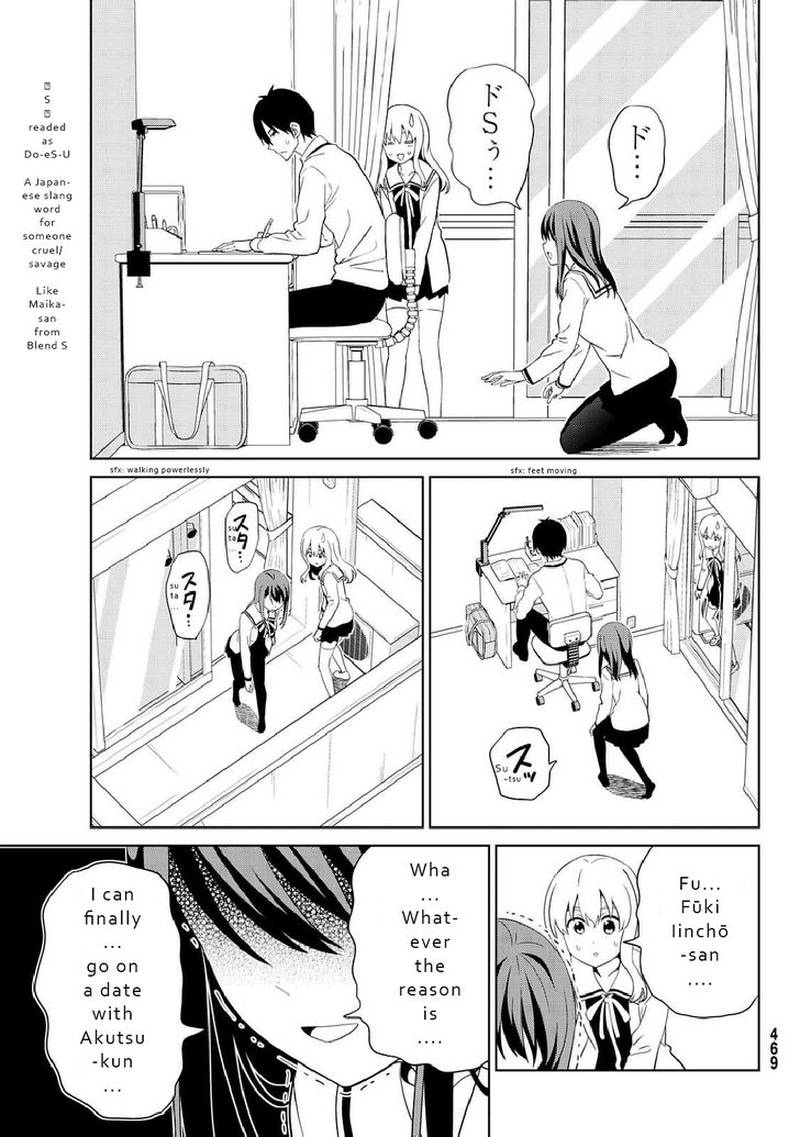 Aho Girl 125 21