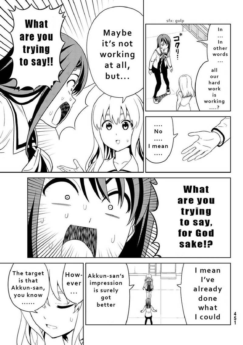 Aho Girl 125 3