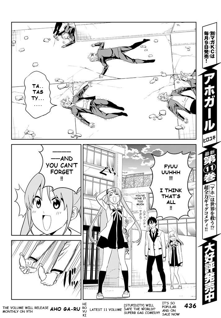 Aho Girl 130 20