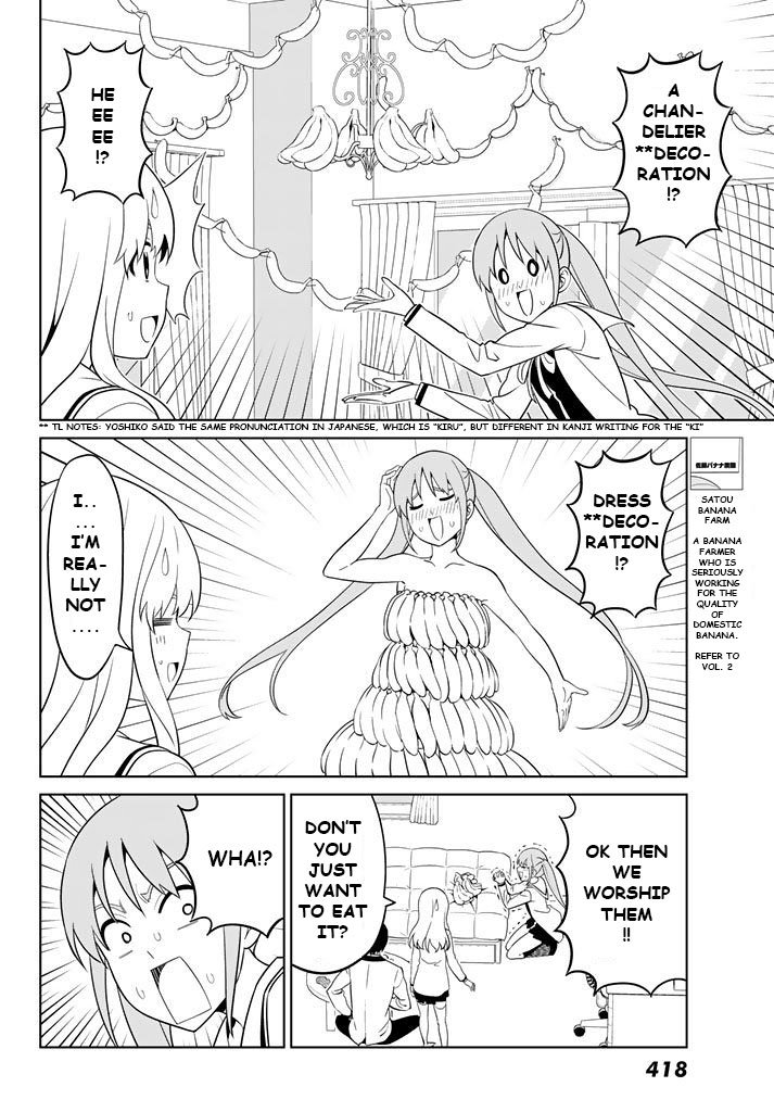 Aho Girl 130 4