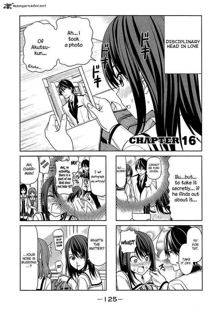 Aho Girl 16 1