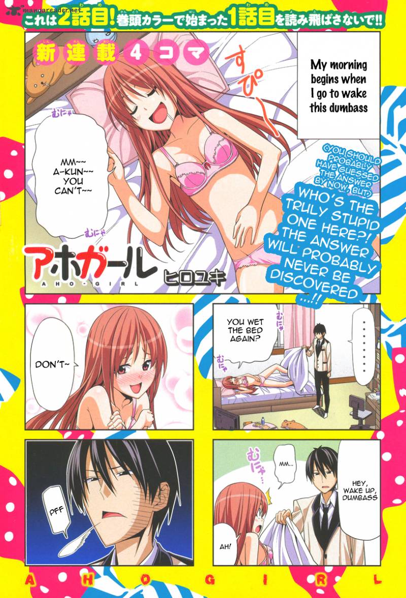 Aho Girl 2 1