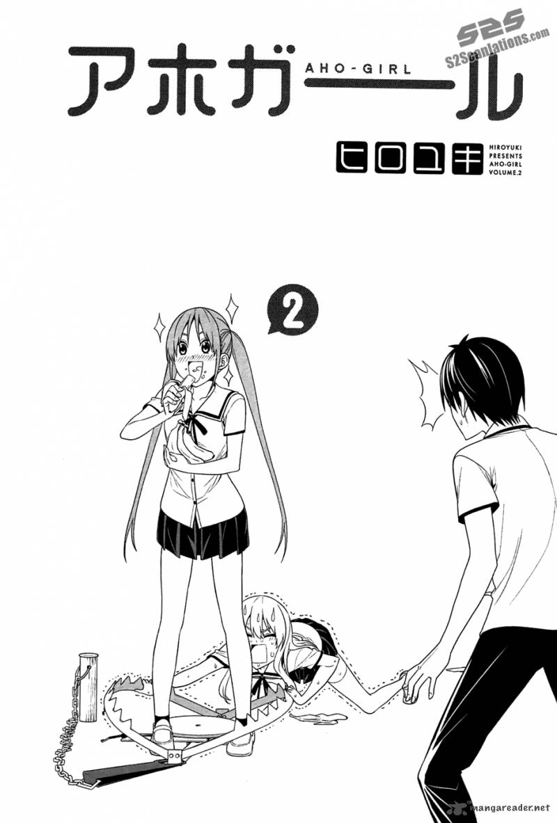 Aho Girl 20 3