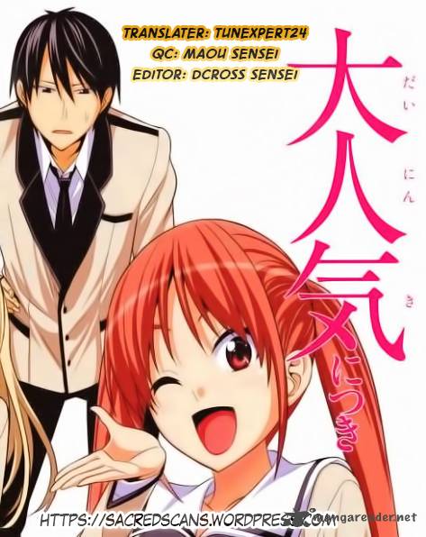 Aho Girl 23 1