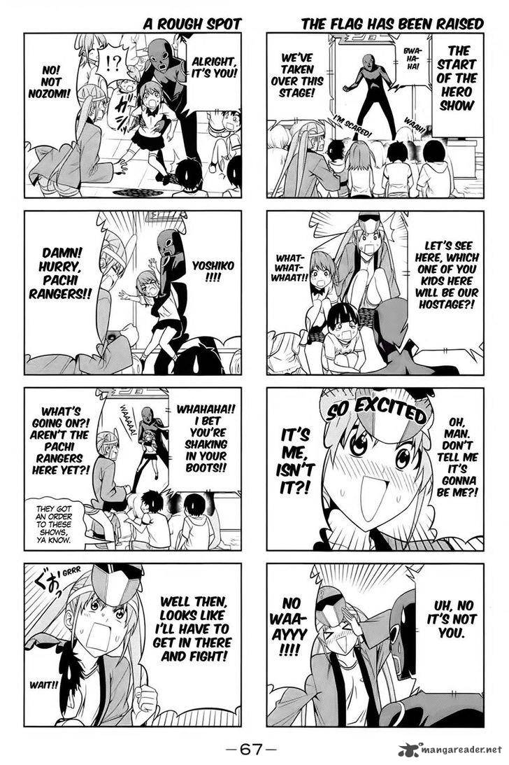 Aho Girl 27 3