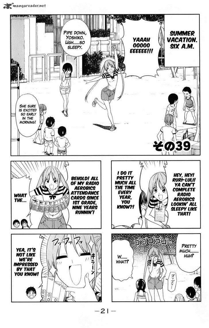 Aho Girl 39 1