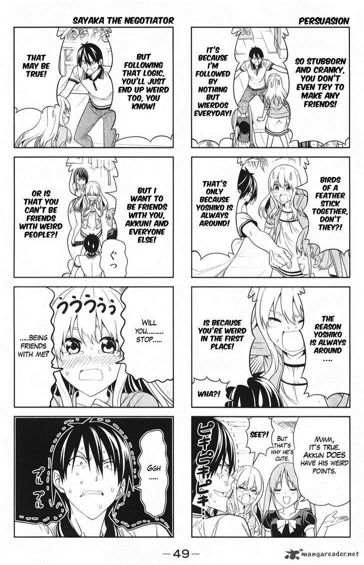 Aho Girl 42 7