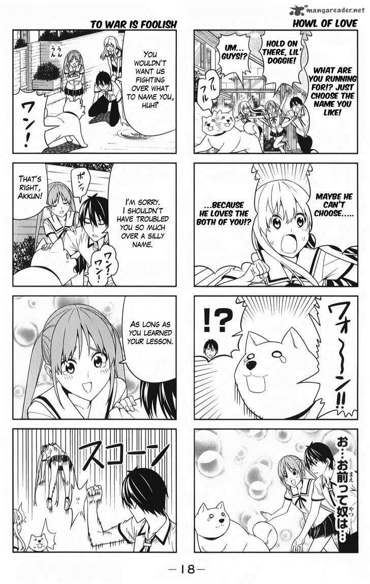 Aho Girl 56 6