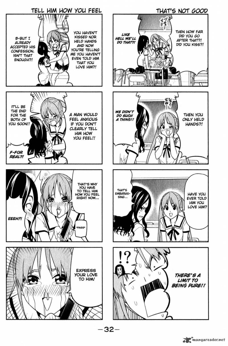 Aho Girl 58 4