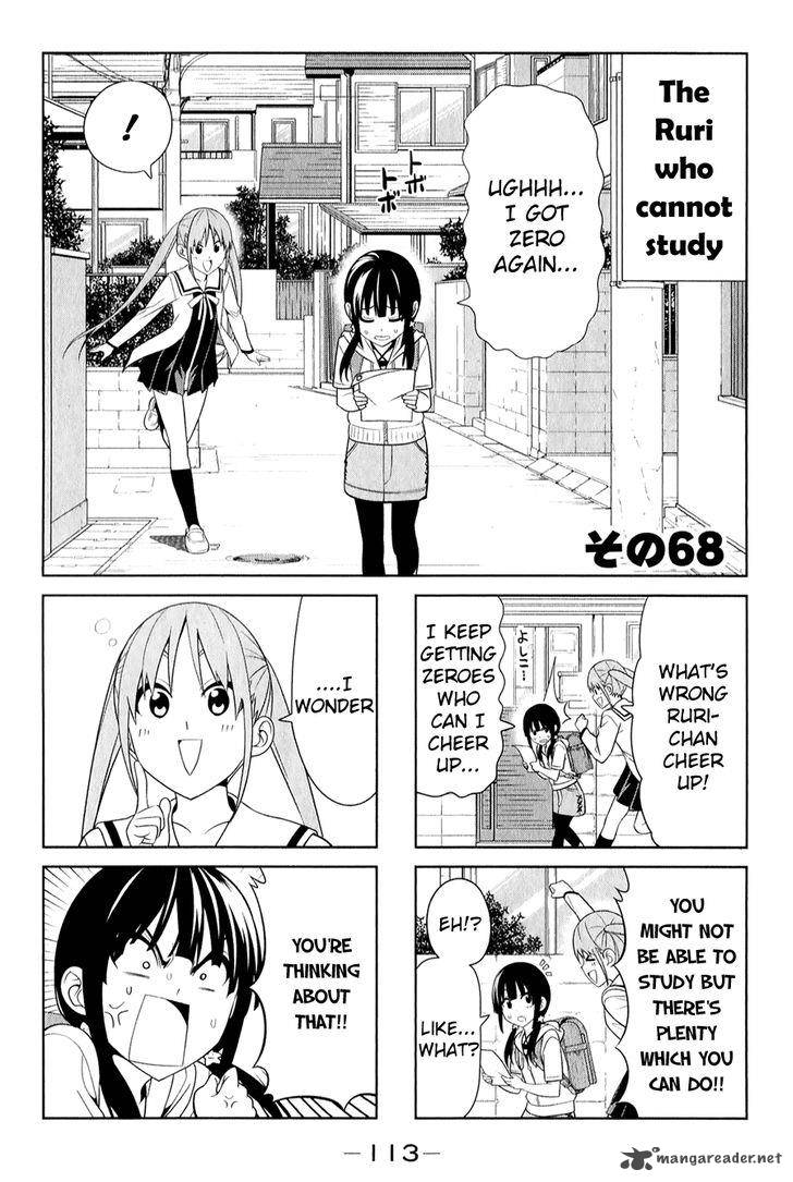 Aho Girl 68 1