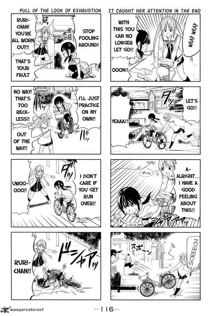 Aho Girl 68 4