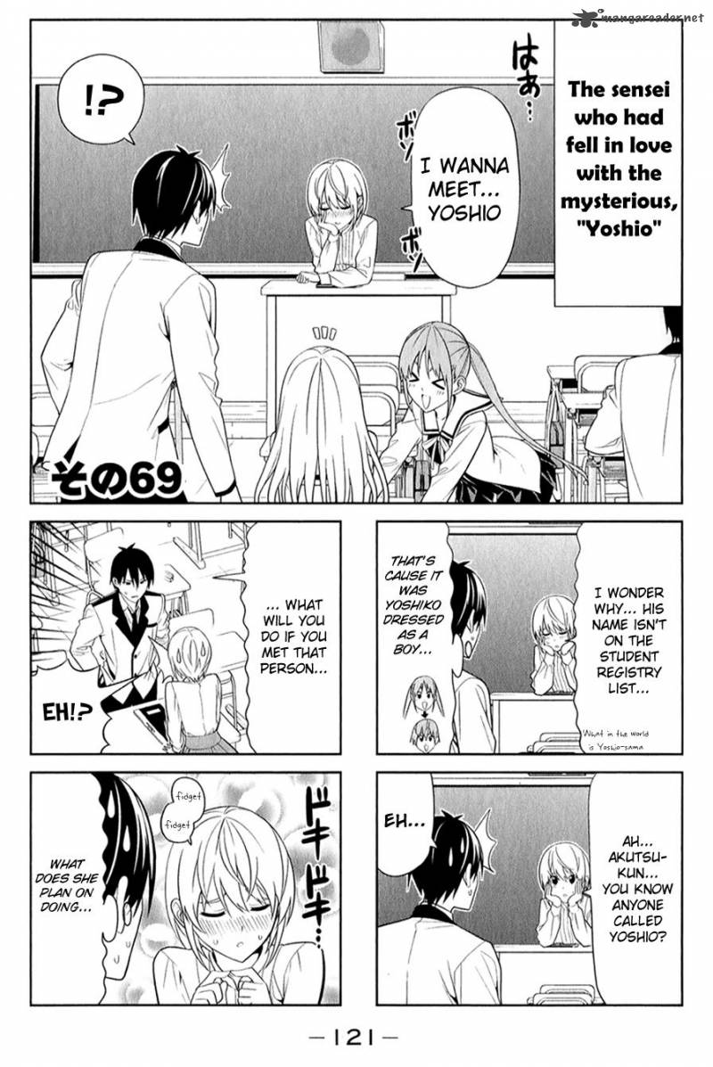 Aho Girl 69 1