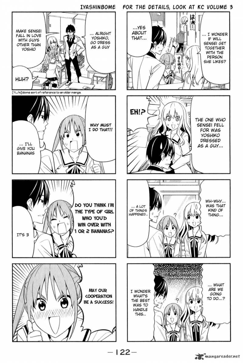 Aho Girl 69 2