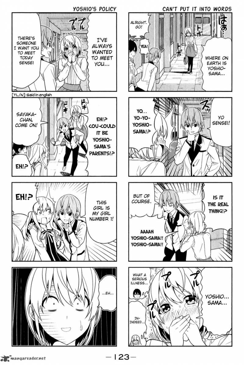 Aho Girl 69 3