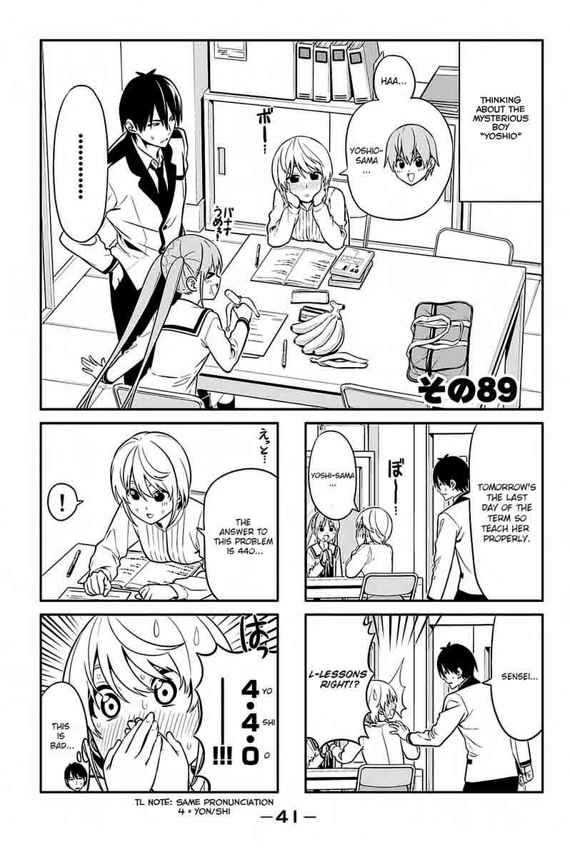 Aho Girl 89 2