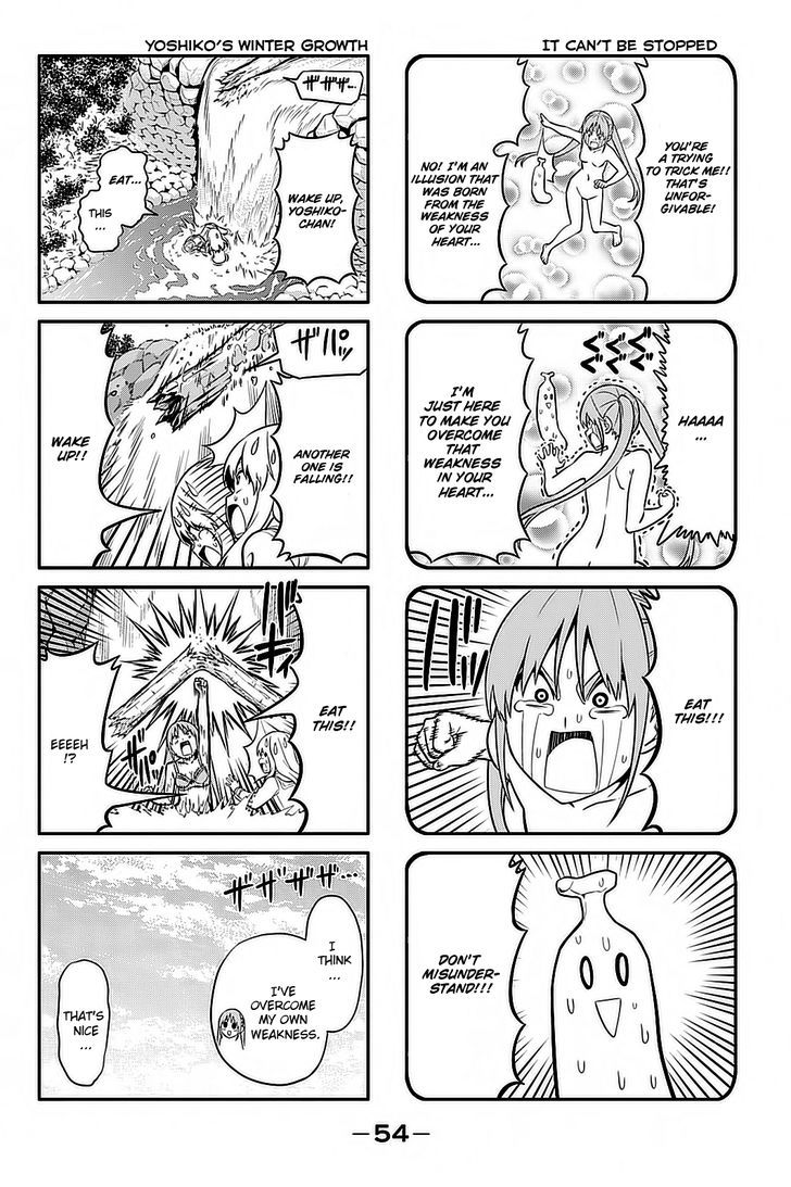 Aho Girl 90 7