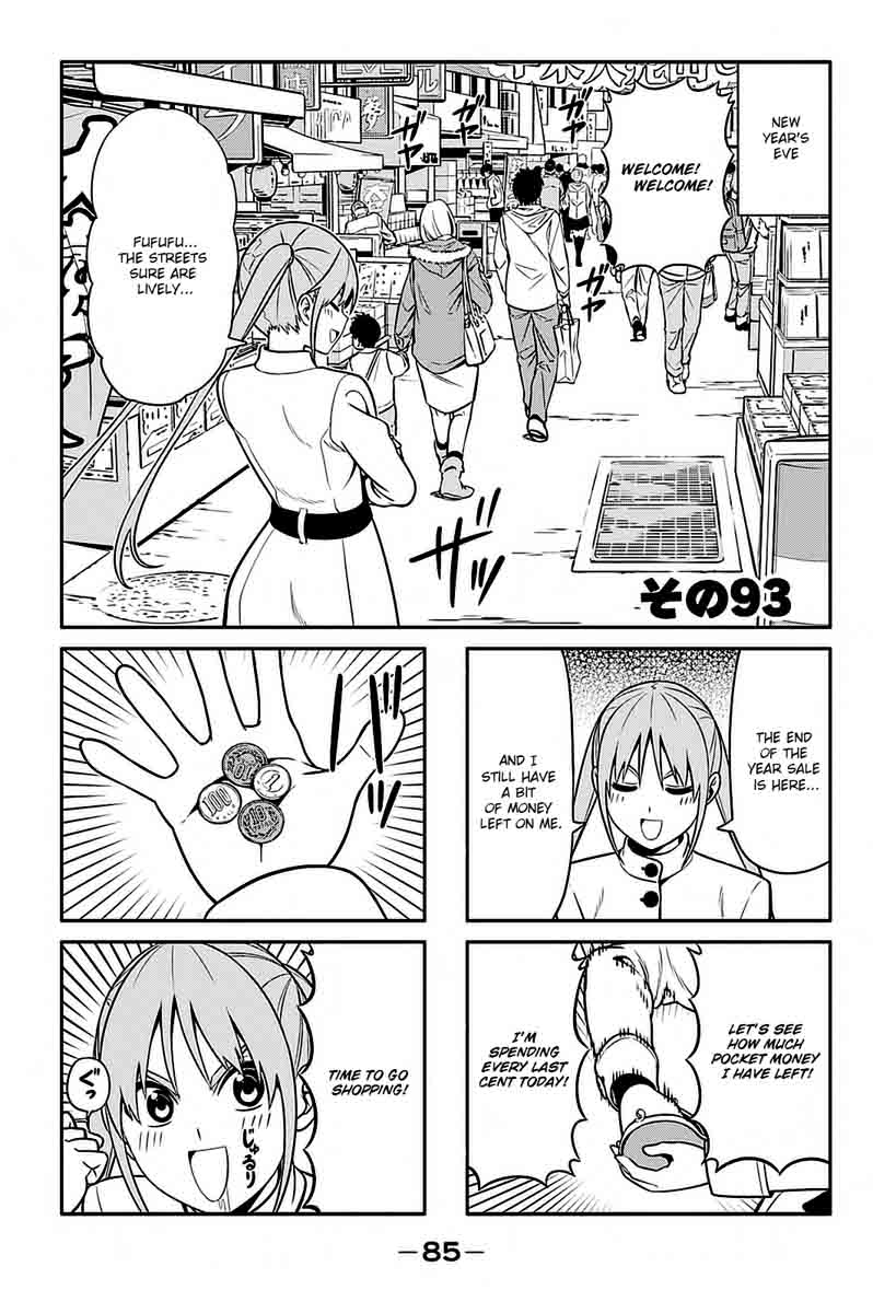 Aho Girl 93 2