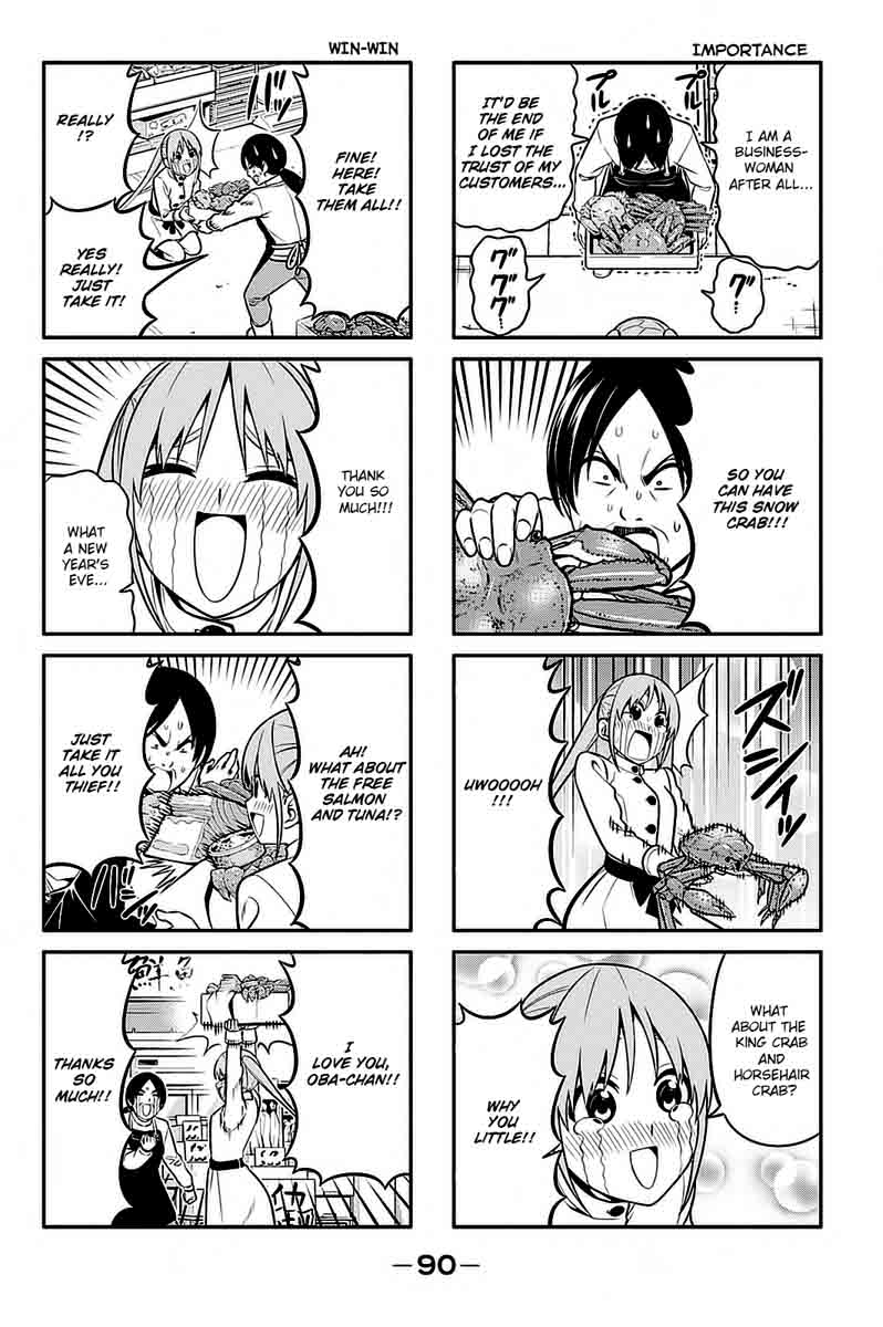 Aho Girl 93 7