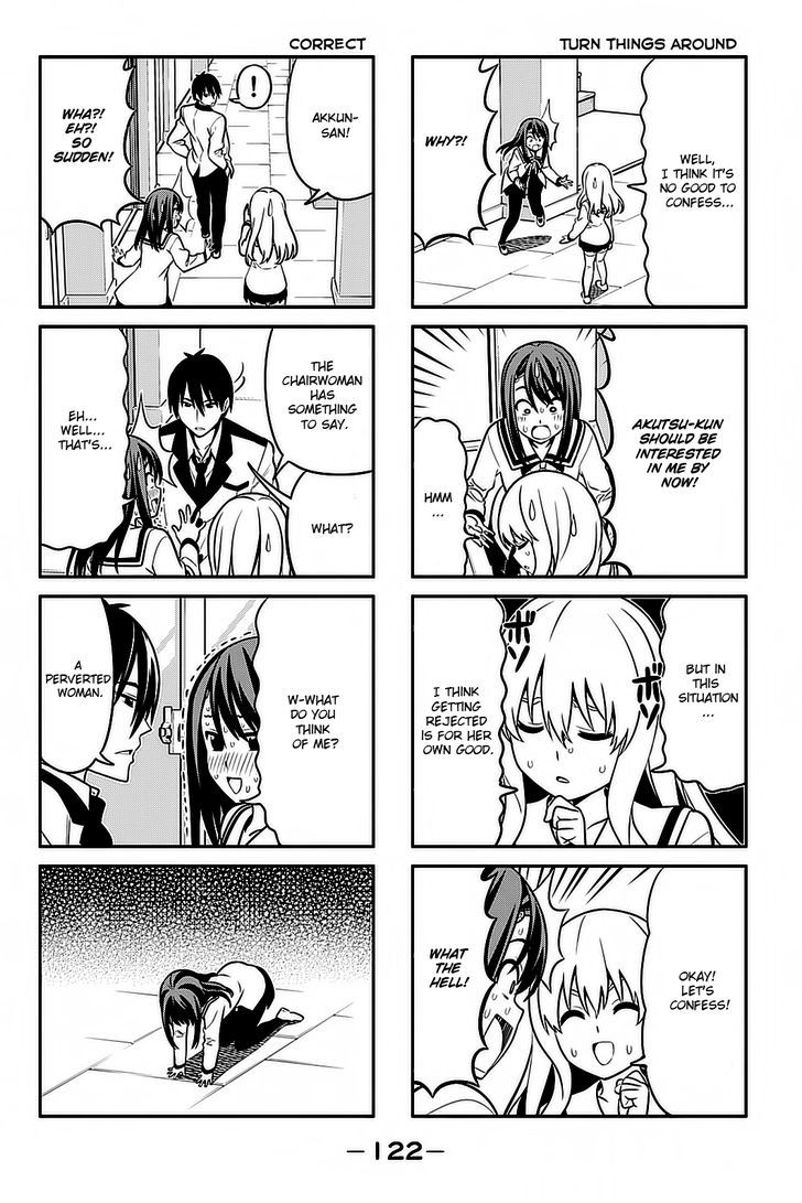 Aho Girl 96 2