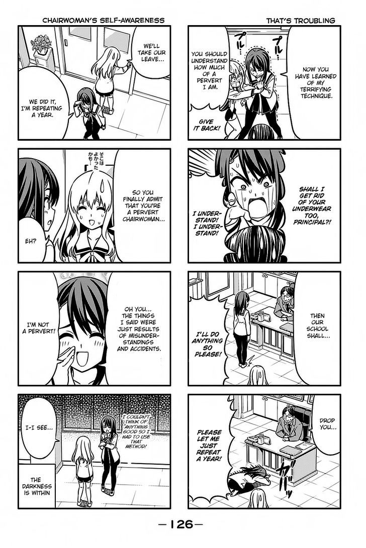 Aho Girl 96 6