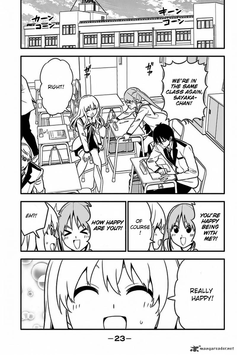 Aho Girl 99 4